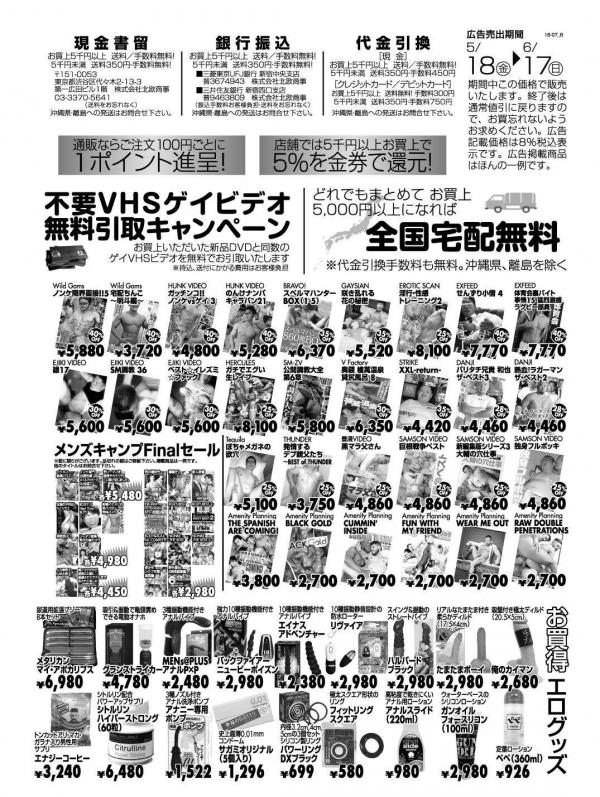 Badi-–-Badi-July-2018